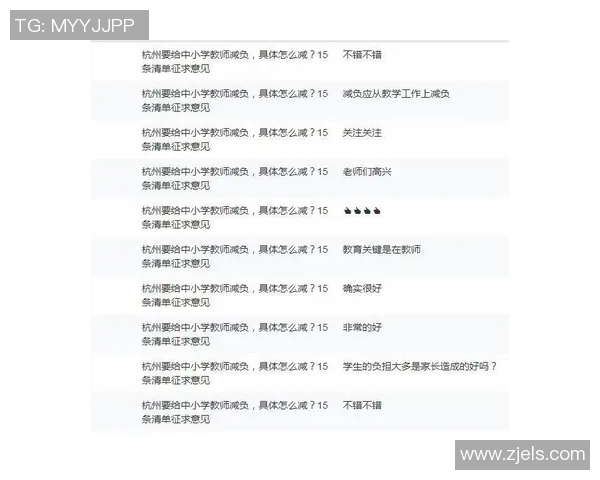 杭州足球队灵活性排名第八引发关注足球运动发展新趋势